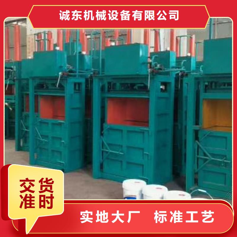 打包机油压压块机品质保证实力见证