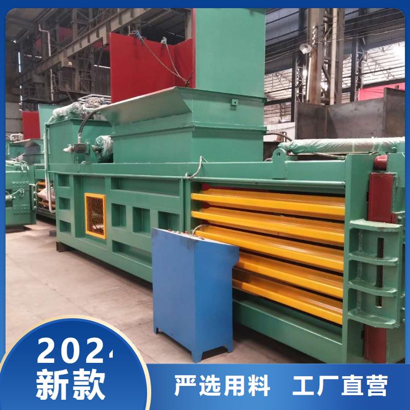 打包机液压打包机厂家优选厂商