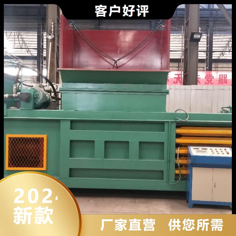 打包机废纸打包机满足客户需求
