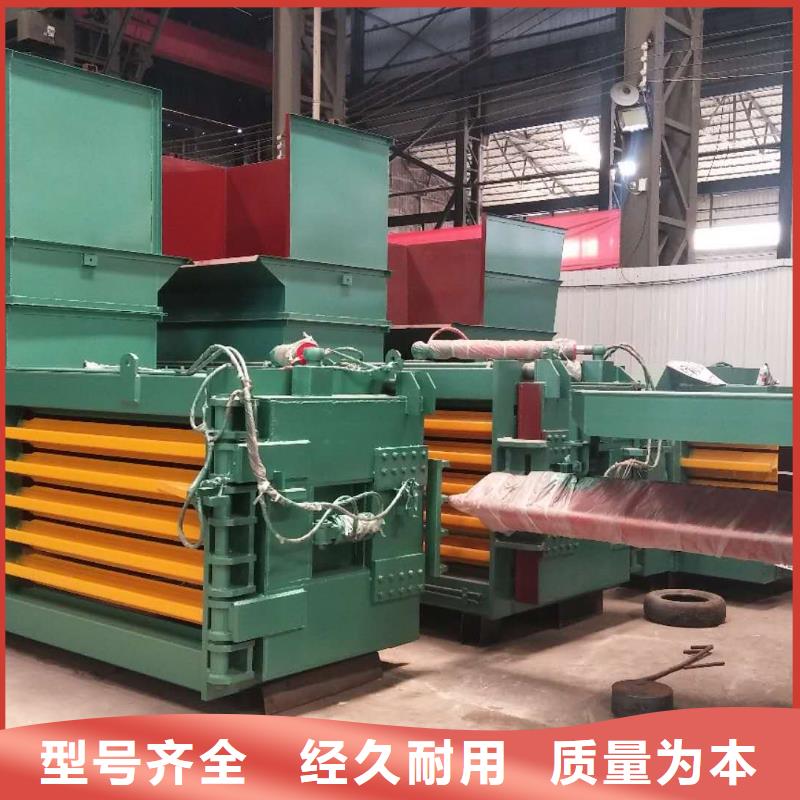 打包机金属撕裂机厂家直销大量现货