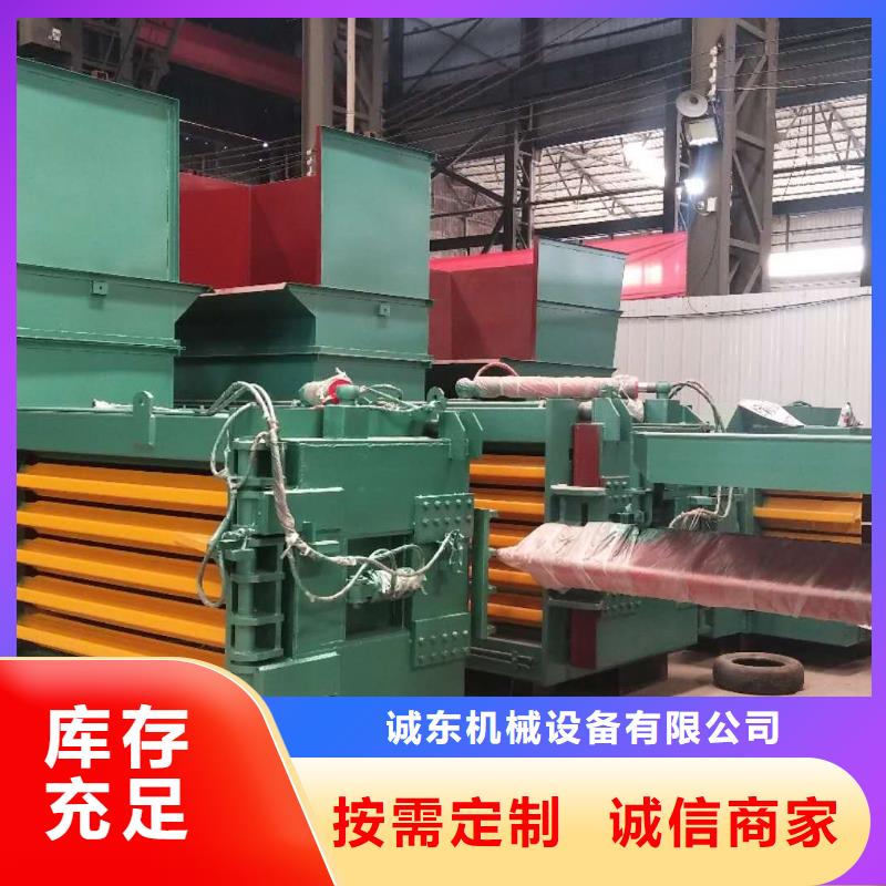 打包机液压打包机定制批发