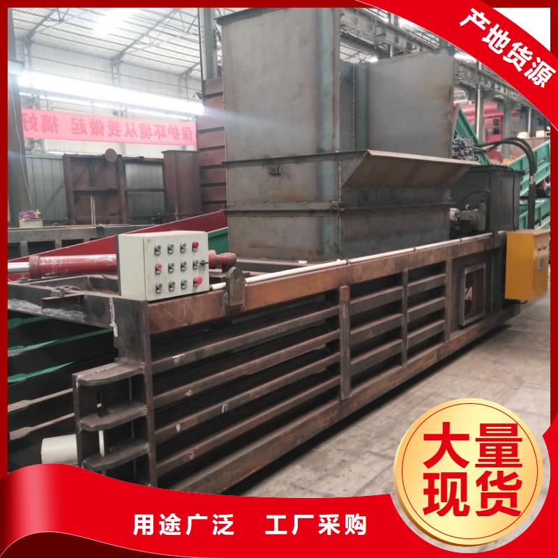打包机_大型金属龙门剪厂家大量现货