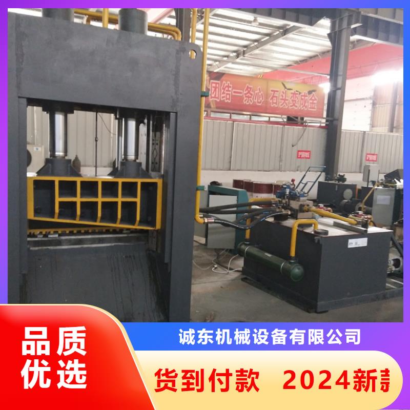 龙门剪废塑料压包机批发商