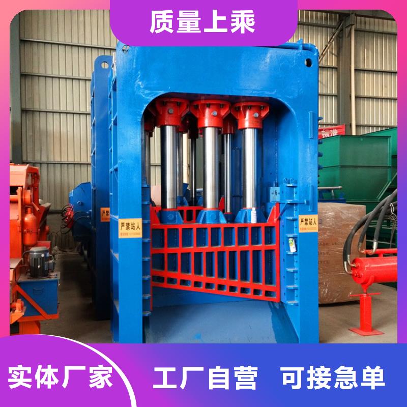 龙门剪液压废纸压包机厂家质量为本