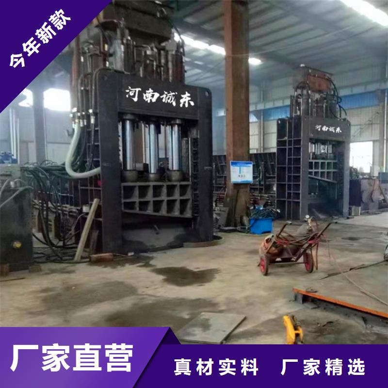 【龙门剪】废塑料压包机值得买