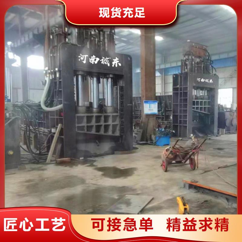 【龙门剪金属削压饼机把实惠留给您】