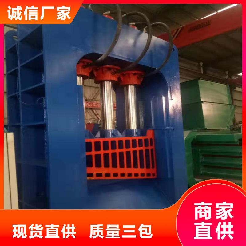 【龙门剪,液压打包机售后无忧】