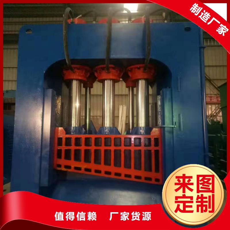 【龙门剪】-卧式金属压块机一站式采购商