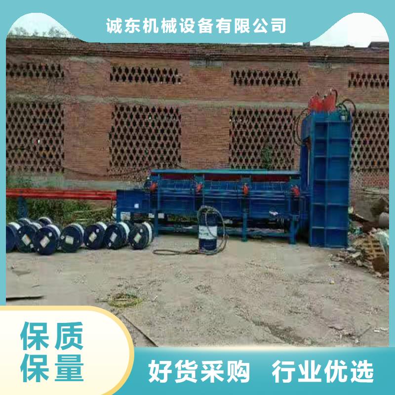 金属撕裂机-视频-广东省中山市|惠州|揭阳|东莞|珠海金属撕裂机-诚东