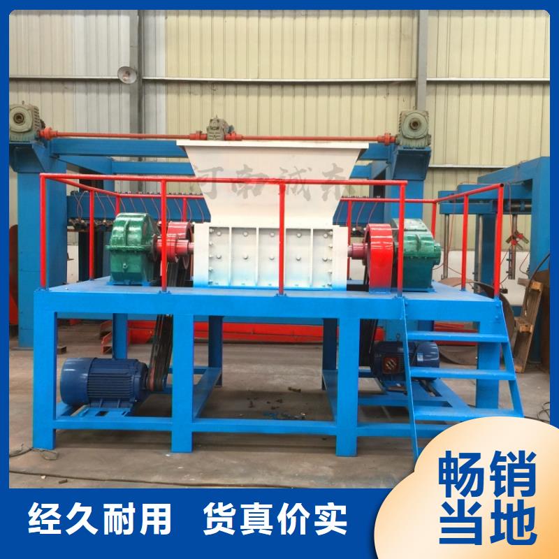 撕碎机塑料撕裂机优良工艺