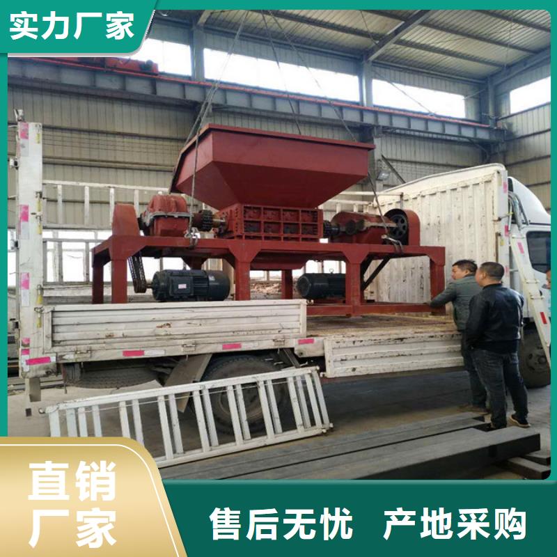 撕碎机-液压打包机厂家高品质现货销售