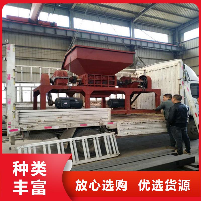 撕碎机【金属撕裂机】专业按需定制
