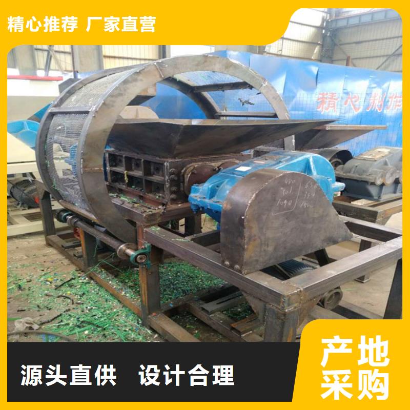 撕碎机废塑料压包机一站式采购方便省心