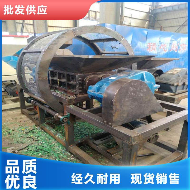 撕碎机液压打包机厂家优选好材铸造好品质