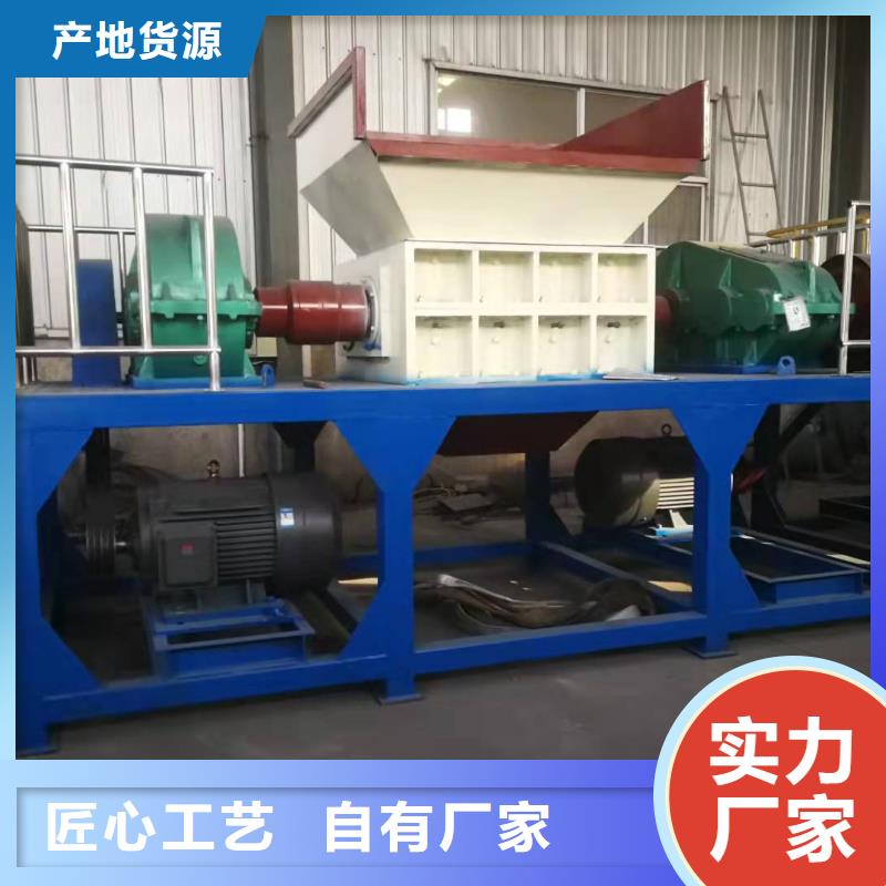 撕碎机生产安装同城品牌