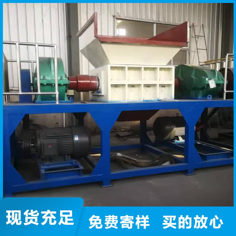 【撕碎机】,龙门剪全品类现货