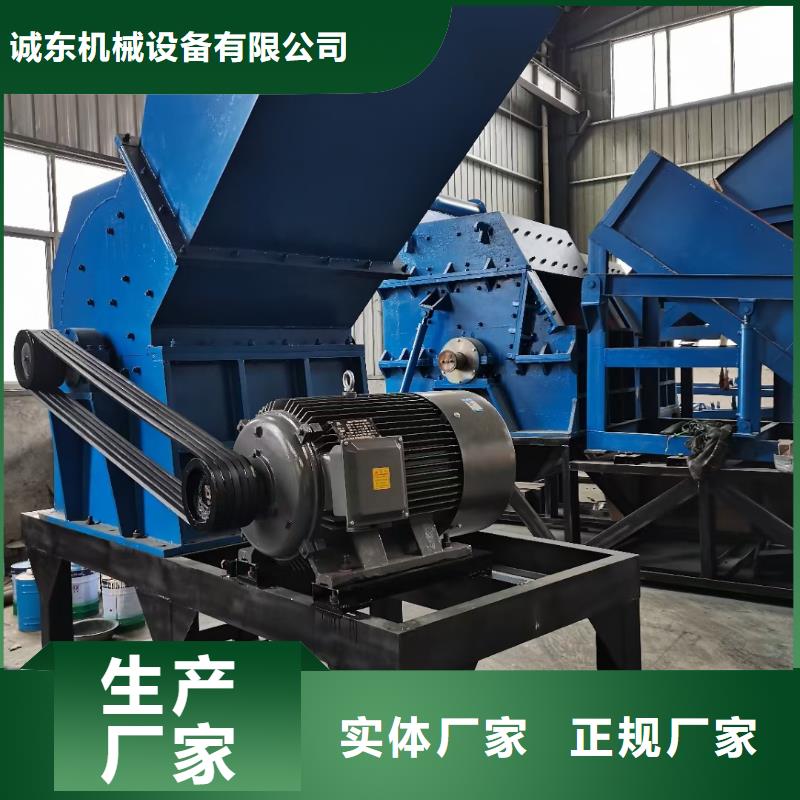 【撕碎机】废纸打包机专业生产品质保证