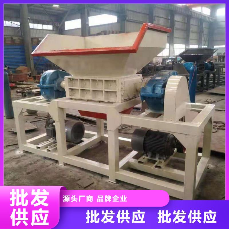撕碎机【金属撕裂机】专业按需定制