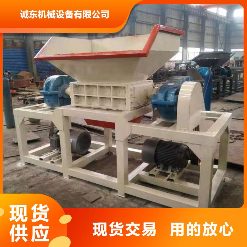 撕碎机废旧金属撕裂机质量不佳尽管来找我