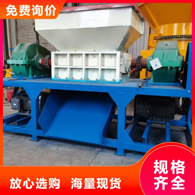 【撕碎机】废纸打包机专业生产品质保证