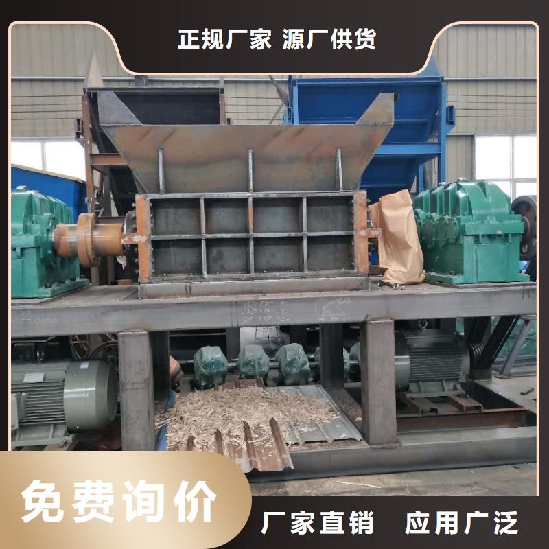 撕碎机废旧金属撕裂机厂家主推产品