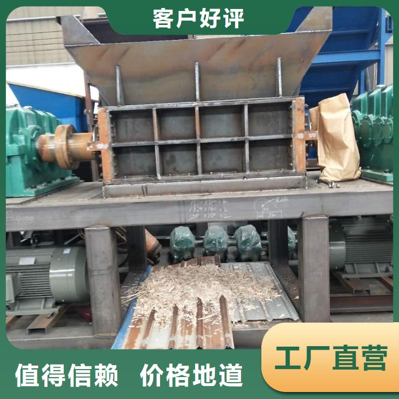 【撕碎机,金属削压饼机品牌专营】