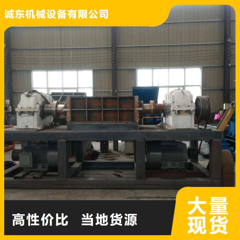 撕碎机,废塑料压包机高标准高品质