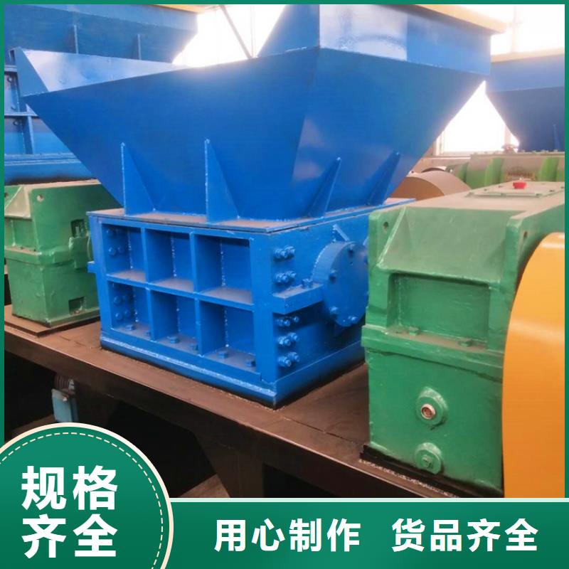 撕碎机金属破碎机货到付款