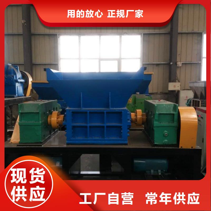 撕碎机-废旧金属撕裂机厂家一站式厂家