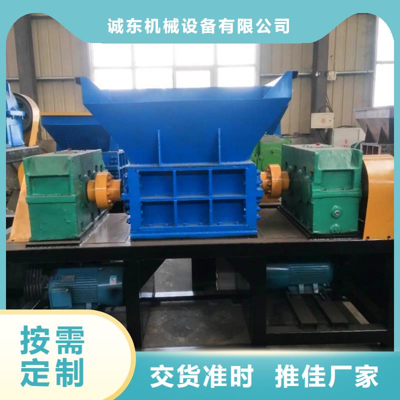 撕碎机立式龙门剪量少也做