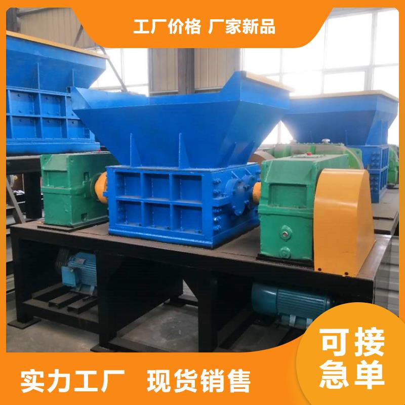 【撕碎机-废纸打包机品质商家】