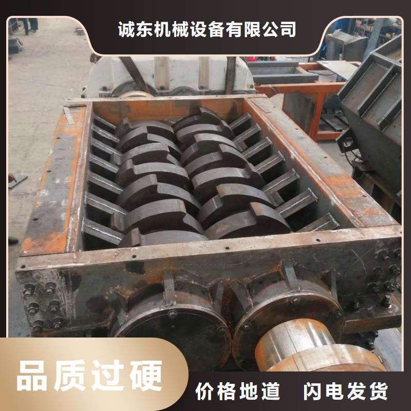 撕碎机,【废纸打包机】多年行业经验诚东金属撕裂机