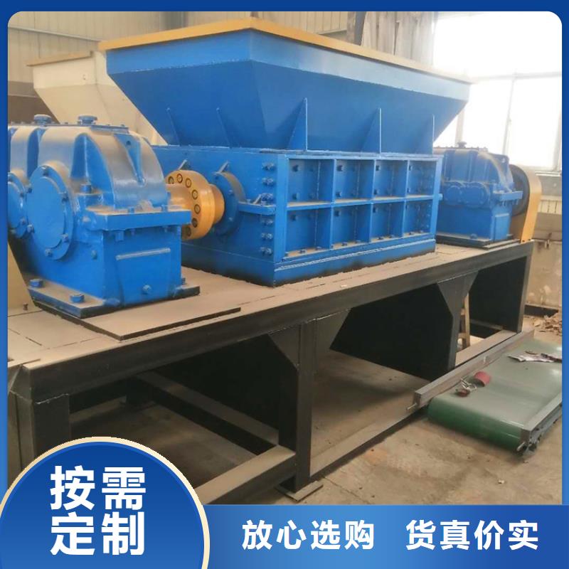 撕碎机,【废纸打包机】多年行业经验诚东金属撕裂机