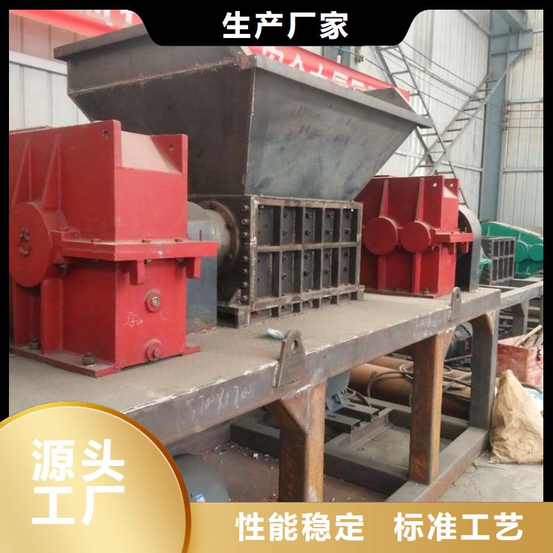 撕碎机铁屑压饼机定制不额外收费