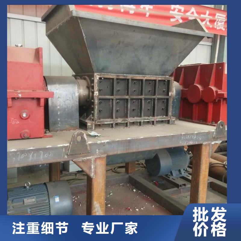 【撕碎机-废纸打包机品质商家】