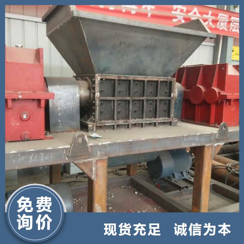 撕碎机【金属撕裂机】专业按需定制
