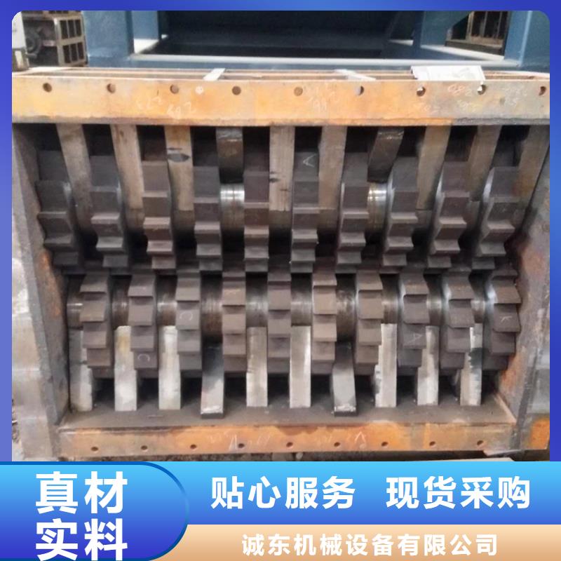 撕碎机废旧金属撕裂机厂家主推产品