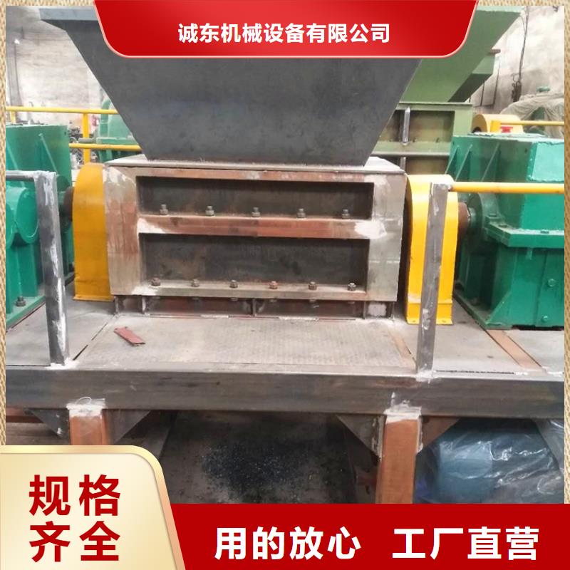 撕碎机_【废塑料压包机】海量现货