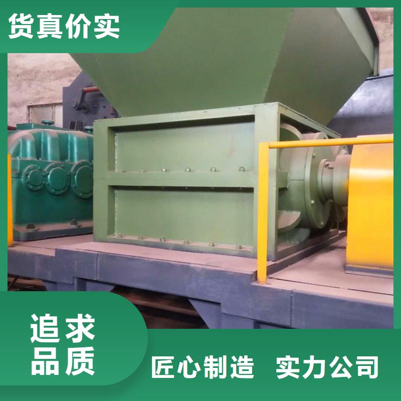撕碎机,【废纸打包机】多年行业经验诚东金属撕裂机
