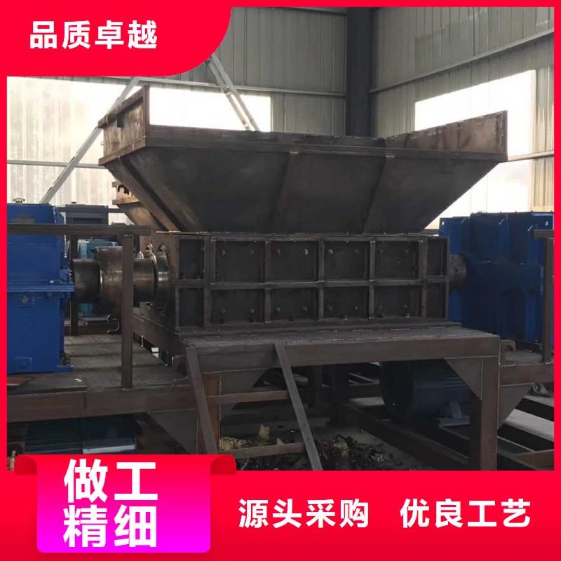 撕碎机废旧金属撕裂机厂家直销货源充足