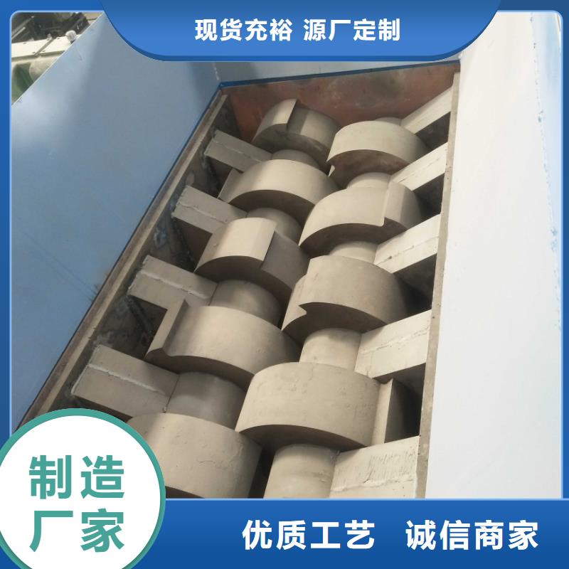 撕碎机金属破碎机货到付款