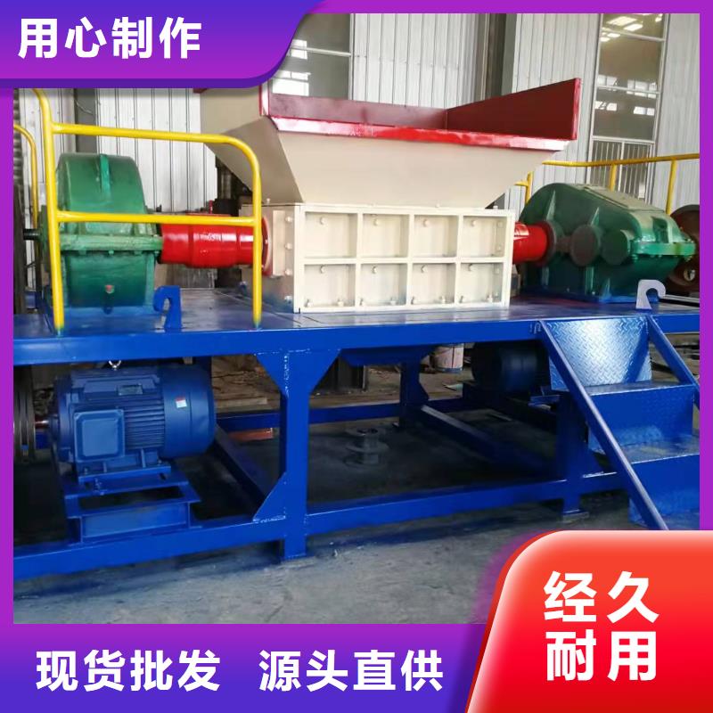 【撕碎机-废纸打包机品质商家】