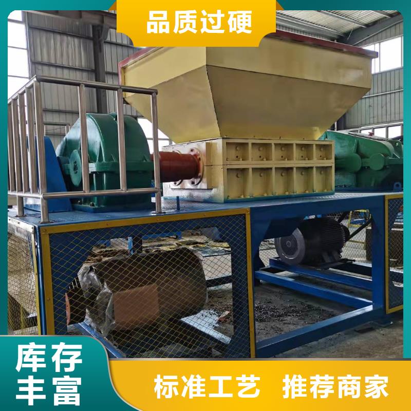 撕碎机 立式龙门剪专业品质