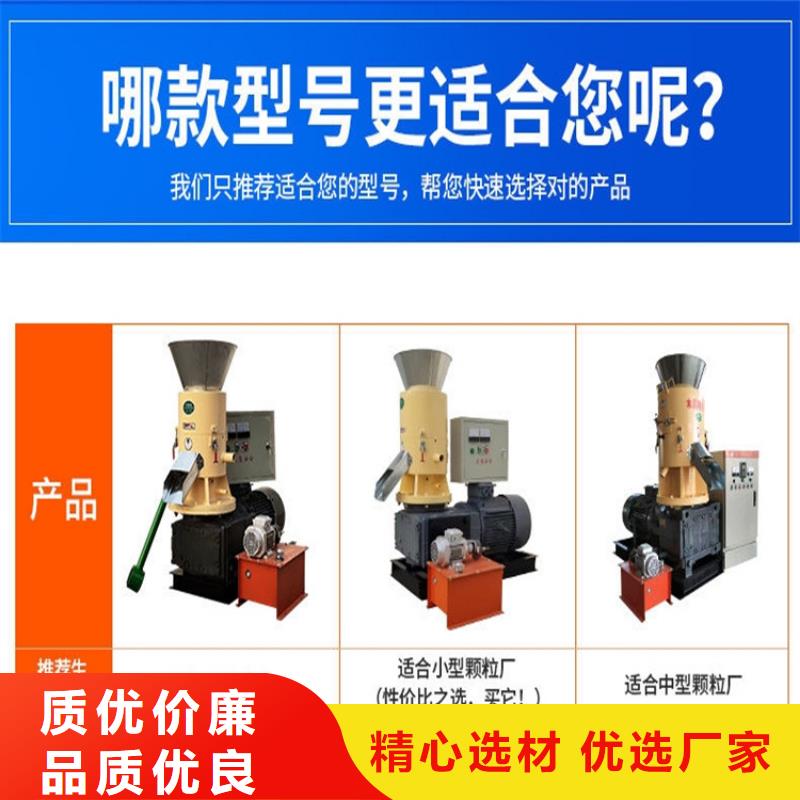 颗粒机金属破碎机海量库存