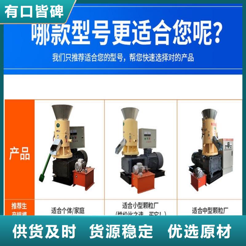 颗粒机金属破碎机海量库存