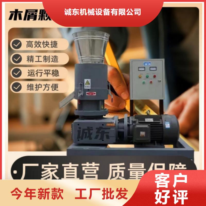 颗粒机卧式金属压块机厂家直营