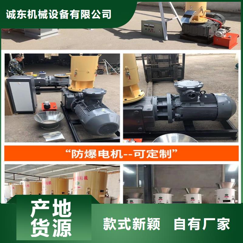 【颗粒机废铁龙门剪厂家符合行业标准】