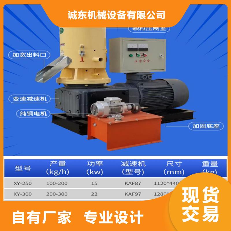 颗粒机-液压龙门剪实体诚信经营