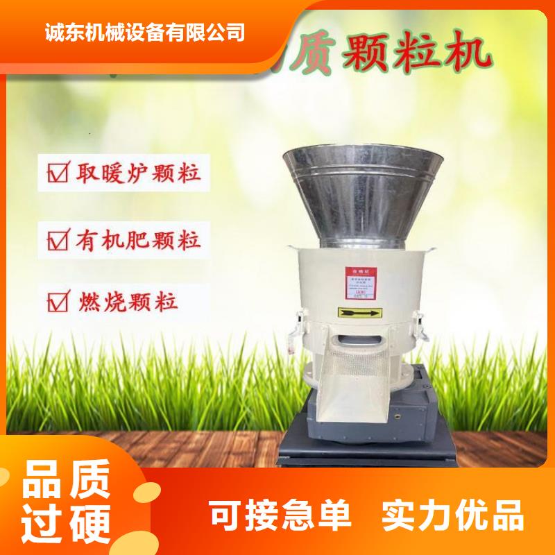 颗粒机-液压龙门剪实体诚信经营