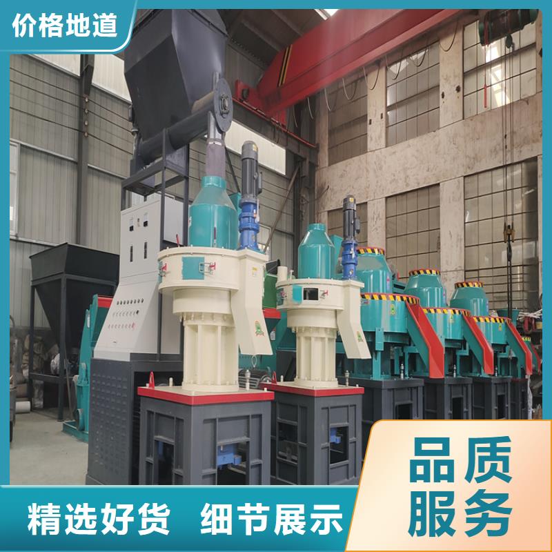 颗粒机-大型金属龙门剪价格透明